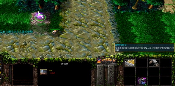 《绿色循环圈》风行塔(FX)攻略