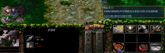 《绿色循环圈》风行塔(FX)攻略