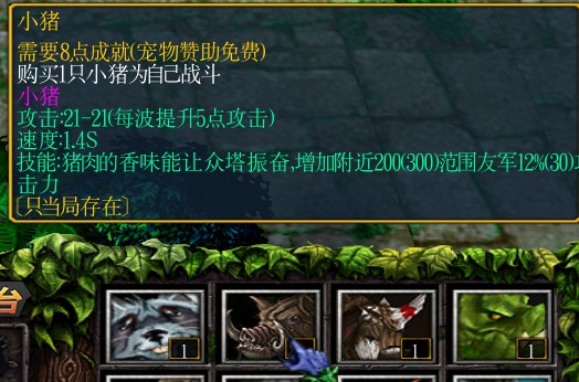 《绿色循环圈》风行塔(FX)攻略