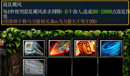 《绿色循环圈》风神塔(英雄塔)攻略