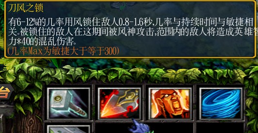 《绿色循环圈》风神塔(英雄塔)攻略