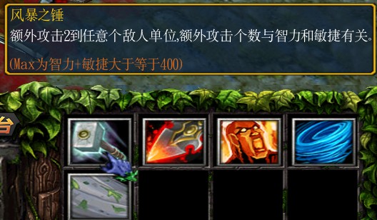 《绿色循环圈》风神塔(英雄塔)攻略