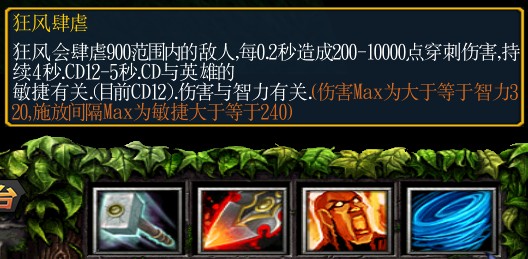 《绿色循环圈》风神塔(英雄塔)攻略