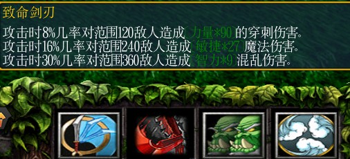 《绿色循环圈》剑神塔(英雄塔)攻略