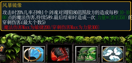 《绿色循环圈》剑神塔(英雄塔)攻略