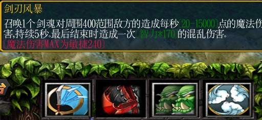 《绿色循环圈》剑神塔(英雄塔)攻略