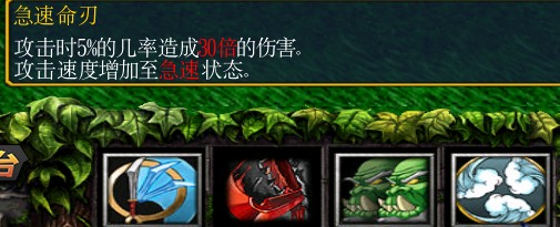 《绿色循环圈》剑神塔(英雄塔)攻略