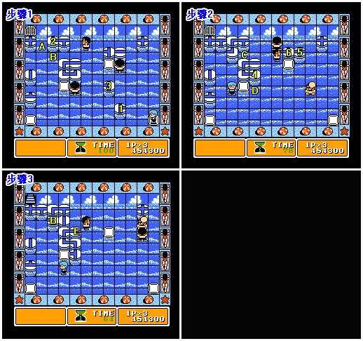 FC游戏《平衡世界|平行世界》图文攻略