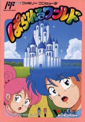 FC游戏《平衡世界|平行世界》图文攻略