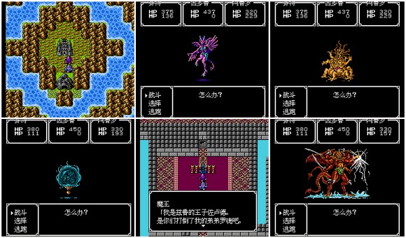 FC游戏《银白色沙加|魔界佣兵》图文攻略