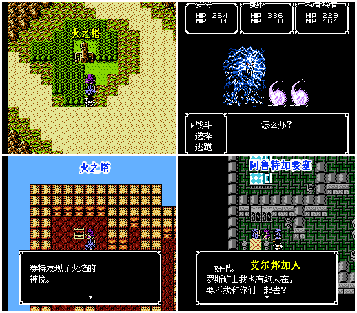 FC游戏《银白色沙加|魔界佣兵》图文攻略