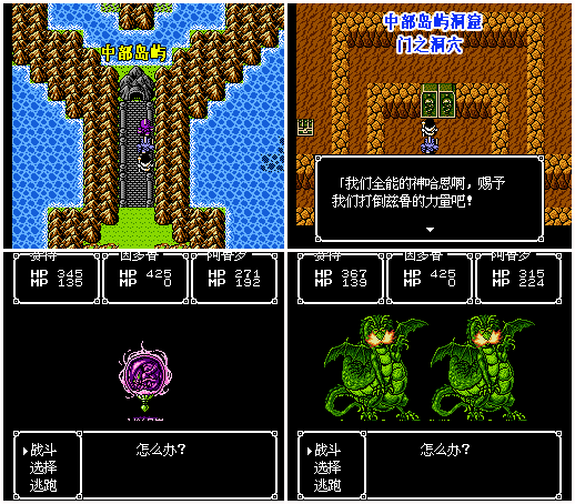 FC游戏《银白色沙加|魔界佣兵》图文攻略