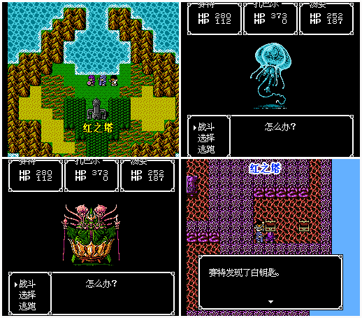 FC游戏《银白色沙加|魔界佣兵》图文攻略