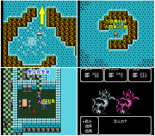 FC游戏《银白色沙加|魔界佣兵》图文攻略