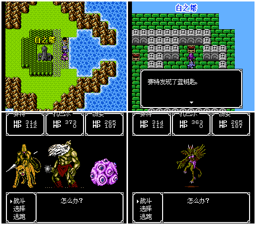 FC游戏《银白色沙加|魔界佣兵》图文攻略