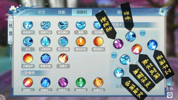 诛仙手游逐霜攻略