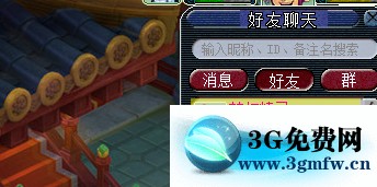 梦幻西游天下识君攻略