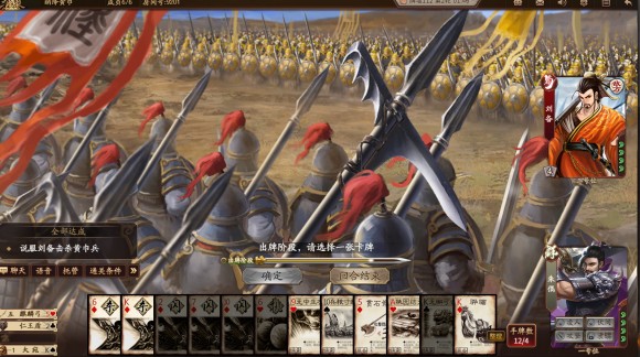 新三国杀武将列传黄巾之乱刘备攻略