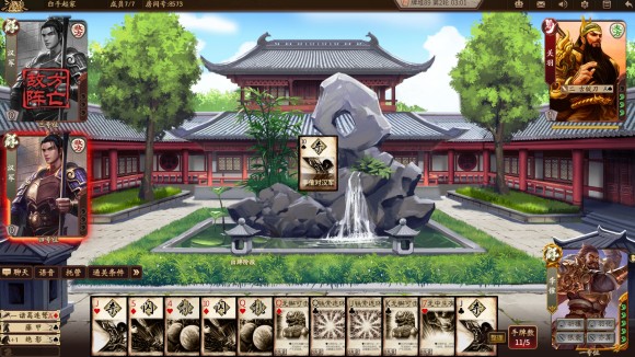 新三国杀武将列传黄巾之乱刘备攻略