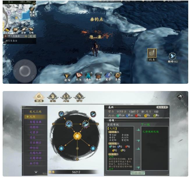 下一站江湖九阴心法武道怎么解锁?