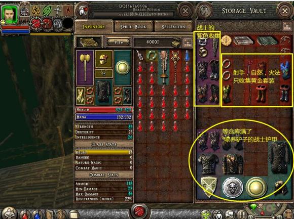 地牢围攻2《DungeonSiege2》原版solo图文攻略