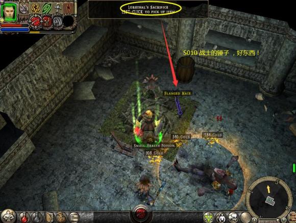 5 地牢围攻2 Dungeonsiege2 原版solo图文攻略 第3页