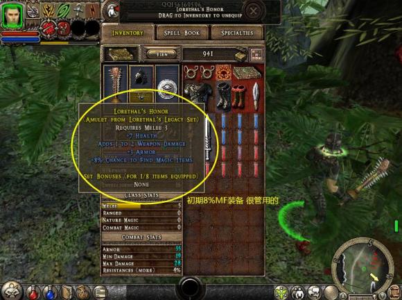 5 地牢围攻2 Dungeonsiege2 原版solo图文攻略 第2页