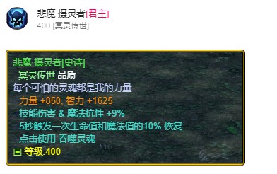 魔兽争霸3《世界rpg》0.59d牧师攻略