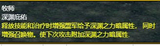 魔兽争霸3《世界rpg》0.59d牧师攻略