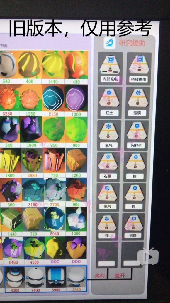 异星探险家《ASTRONEER》哪里的研究字节多?