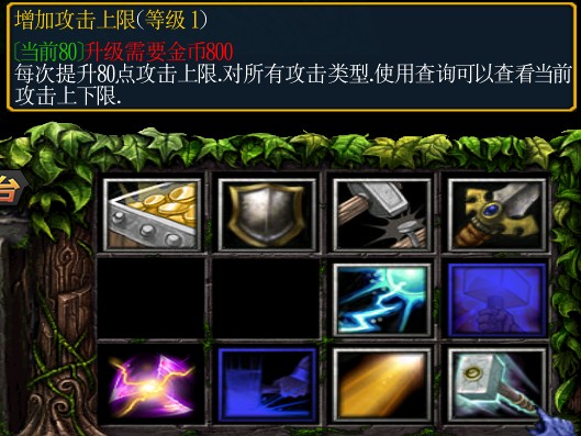 《绿色循环圈》天神塔(TS成长塔)攻略