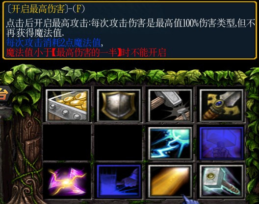 《绿色循环圈》天神塔(TS成长塔)攻略