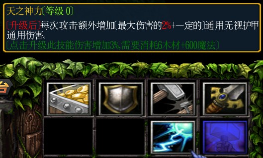 《绿色循环圈》天神塔(TS成长塔)攻略