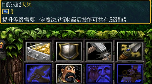 《绿色循环圈》天将塔(成长塔)攻略