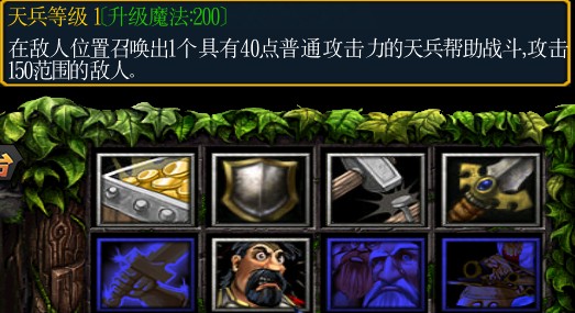 《绿色循环圈》天将塔(成长塔)攻略