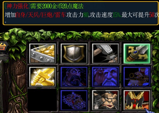 《绿色循环圈》天将塔(成长塔)攻略