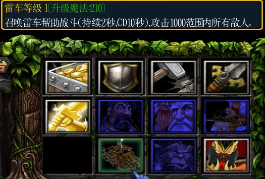 《绿色循环圈》天将塔(成长塔)攻略