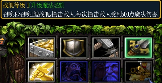 《绿色循环圈》天将塔(成长塔)攻略