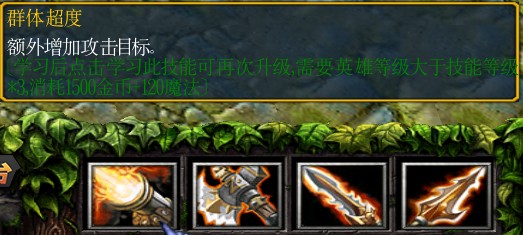 《绿色循环圈》神牛塔(SN)攻略