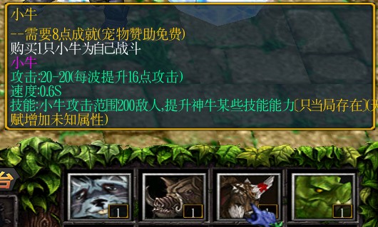 《绿色循环圈》神牛塔(SN)攻略