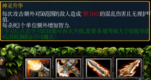 《绿色循环圈》神牛塔(SN)攻略