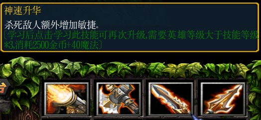 《绿色循环圈》神牛塔(SN)攻略