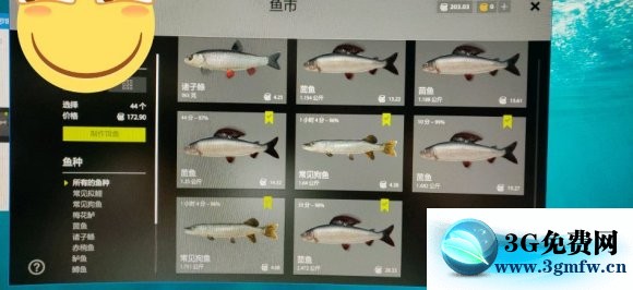 俄罗斯钓鱼4《RussianFishing4》白河路亚攻略
