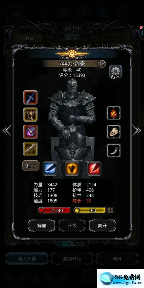 地下城堡297锻过傀儡寒两段攻略