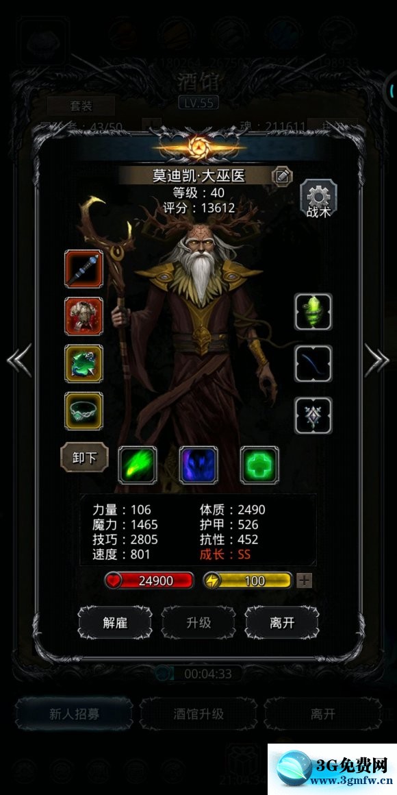 地下城堡297锻过傀儡寒两段攻略