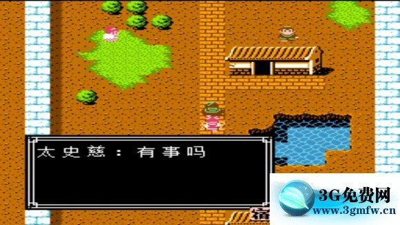 吞食天地2复刻版收武将攻略