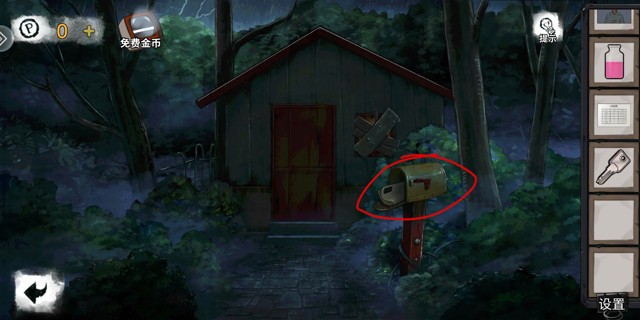 密室逃脱绝境系列9无人医院第二关全变形物和线索收集攻略