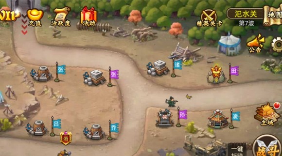 塔王之王V3以下玩家攻略