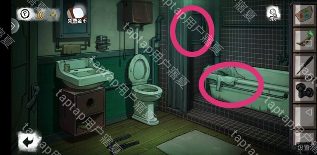 密室逃脱绝境系列9无人医院第二关攻略