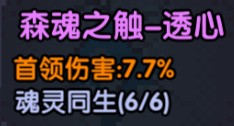 我的勇者《MyHeroes》疯藤游侠打桩与日常刷图装备魂卡搭配攻略